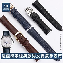 代用錶帶 手錶配件 適用美度天梭速馳天美時T49905 T49963錶帶男 休閑運動真皮手錶帶 歷史價格詳細信息