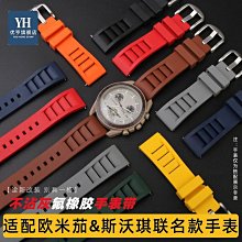 代用錶帶 手錶配件 適用美度天梭速馳天美時T49905 T49963錶帶男 休閑運動真皮手錶帶 歷史價格詳細信息