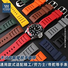 代用錶帶 手錶配件 通用尼龍手錶帶briston精工西鐵城DW水鬼北約noto戶外防水錶鏈 歷史價格詳細信息