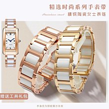 代用錶帶 手錶配件 適配西鐵城錶帶AR0080-58A EM0533/EM0673絹絲紋牛皮真皮手錶帶女 歷史價格詳細信息