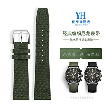 代用錶帶 手錶配件 適配飛亞達小綠錶真皮手錶帶 女傾城系列小方錶原裝款綠色牛皮帶 歷史價格詳細信息