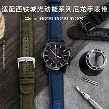 代用錶帶 手錶配件 適配西鐵城錶帶AR0080-58A EM0533/EM0673絹絲紋牛皮真皮手錶帶女 歷史價格詳細信息