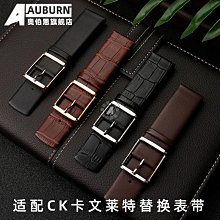 代用錶帶 手錶配件 女款牛皮錶帶適配卡西歐fossil阿瑪尼菱紋格紋學生錶帶10 12 14mm 歷史價格詳細信息