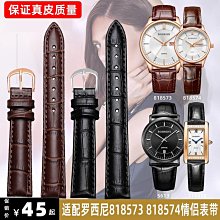 代用錶帶 手錶配件 適配羅西尼飛亞達卡西歐浪琴藍色鱷魚皮手錶帶真皮男蝴蝶扣鏈20mm 歷史價格詳細信息