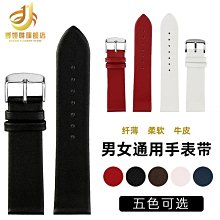 代用錶帶 真皮手錶帶 適配浪琴嘉蘭L4.209時尚瑰麗L492 男女13/18/20MM腕帶 歷史價格詳細信息