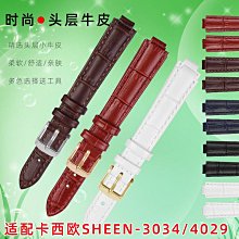 代用錶帶 適配CASIO卡西歐gshock尼龍手錶帶GA110GD12腕帶0DW5600帆布錶鏈 歷史價格詳細信息