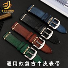代用錶帶 真皮錶帶 適配西鐵城AU1083 NH8350 AU1080男女18/20MM手錶配件 歷史價格詳細信息