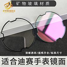代用錶帶 適用迪塞DZ4318鋼帶錶帶 DZ4323 4283 4309精鋼手錶帶 男錶鏈26MM 歷史價格詳細信息