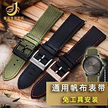 代用錶帶 適配西鐵城NJ0129/0120/0121/0125/0128綠水鬼復古牛皮錶帶真皮男 歷史價格詳細信息