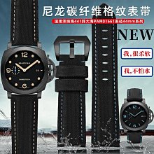 代用錶帶 適配沛納海卡西歐魯美諾斯海鷗迪賽艾戈勒復古瘋馬磨砂真皮手錶帶 歷史價格詳細信息