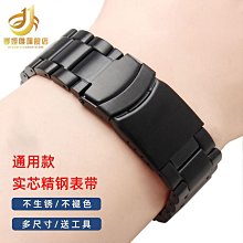 代用錶帶 23*18mm適配恒寶經典融合系列真皮硅橡膠底手錶帶男 凸型接口錶帶 歷史價格詳細信息