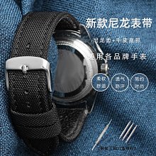 代用錶帶 手錶配件 適配西鐵城錶帶AR0080-58A EM0533/EM0673絹絲紋牛皮真皮手錶帶女 歷史價格詳細信息