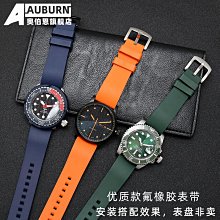 代用錶帶 手錶配件 代用勞力士帝舵帝陀碧彎啟承小紅花系列北約NATO尼龍帆布手錶帶男 歷史價格詳細信息