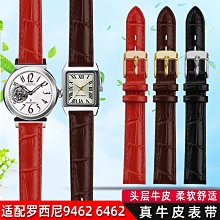 代用錶帶 通用弧口氟橡膠手錶帶適配勞力士黑綠水鬼歐米茄海馬西鐵城天梭男 歷史價格詳細信息