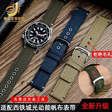 代用錶帶 代用西鐵城光動能真皮手錶帶男AW0010 AW0015頭層牛皮錶鏈20 22mm 歷史價格詳細信息