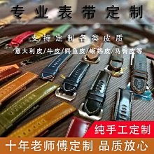 代用錶帶 皮錶帶 加厚硅膠橡膠手錶帶代用百年靈Breitling挑戰者22/24mm復仇者黑鳥 歷史價格詳細信息