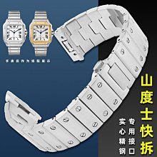 代用錶帶 適配卡地亞藍氣球系列手錶帶真皮荔枝紋皮帶cartier配件男女錶鏈 歷史價格詳細信息