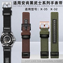 代用錶帶 手錶配件 加長瘋馬皮手錶帶男真皮適配卡西歐沛納海百年靈天梭速馳錶帶22MM 歷史價格詳細信息