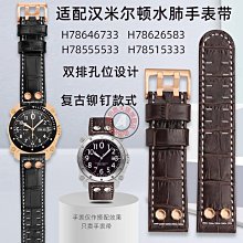 代用錶帶 雙釘真皮手錶帶女牛皮帶適用阿瑪尼卡西歐天梭化石dw羅西尼飛亞達 歷史價格詳細信息