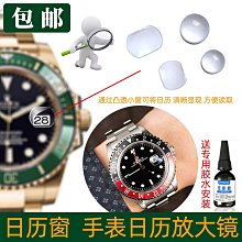 代用錶帶 手錶配件 代用勞力士帝舵帝陀碧彎啟承小紅花系列北約NATO尼龍帆布手錶帶男 歷史價格詳細信息