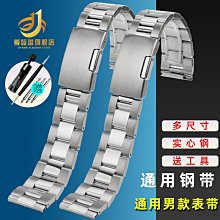 代用錶帶 手錶配件 適配迪賽手錶帶男款迷彩風皮帶DZ7427 DZ7401 DZ7421錶鏈配件28mm 歷史價格詳細信息