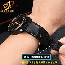 代用錶帶 貼皮手錶帶男真皮蝴蝶扣錶帶適配浪琴歐米茄萬國美度艾美橡膠錶帶 歷史價格詳細信息