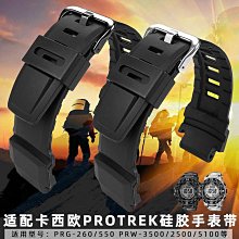 代用錶帶 適配卡西歐20周年本田紀念款ECB-10HR-1APR防水硅膠手錶帶男 改裝 歷史價格詳細信息