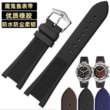 代用錶帶 適配漢密爾頓卡其航空 卡西歐 萬國真皮手錶帶男頭層牛皮錶鏈帶釘 歷史價格詳細信息