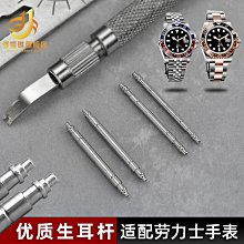 代用錶帶 適用勞力士錶鏈T型螺絲刀螺絲批 歐米茄一字螺絲刀拆卸截錶帶起子 歷史價格詳細信息