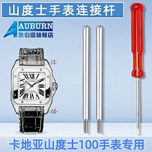 代用錶帶 適用卡地亞藍氣球錶帶鱷魚皮真皮手錶帶快拆折疊扣原裝男女定製 歷史價格詳細信息