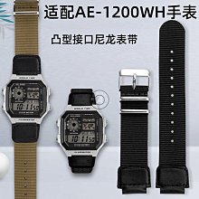 代用錶帶 代用卡西歐PROTREK系列PRW-30 PRW-50 PRW-60 PRW-70改裝鋼錶帶23 歷史價格詳細信息