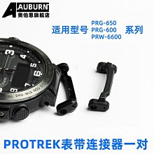 代用錶帶 代用卡西歐PROTREK系列PRW-30 PRW-50 PRW-60 PRW-70改裝鋼錶帶23 歷史價格詳細信息