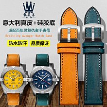 代用錶帶 適配百年靈復仇者 西鐵城光動能 美度舵手防水尼龍手錶帶男牛皮底 歷史價格詳細信息