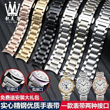 代用錶帶 實心不銹鋼手錶帶適配精工SKX007/009 SKX173/175/A35男錶鏈 22mm 歷史價格詳細信息