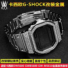 代用錶帶 適配G-SHOCK卡西歐GST-B400系列鋼鐵之心硅膠手錶帶 男防水錶鏈凸 歷史價格詳細信息