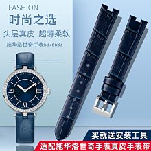 手錶帶 藍色真皮錶帶男蝴蝶扣適配西鐵城藍天使 羅西尼勛章 天梭杜魯爾20 歷史價格詳細信息