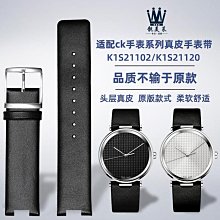 代用錶帶 真皮手錶帶適配CK ... 歷史價格詳細信息