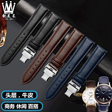 替換錶帶 代用錶帶 阿瑪尼錶帶男 代用阿瑪尼原款AR2447 2433 1981鱷魚紋真皮手錶帶 歷史價格詳細信息