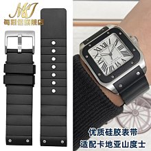 替換錶帶 適配卡地亞硅膠手錶帶山度士Santos100桑托斯防水橡膠錶鏈20 23mm 歷史價格詳細信息