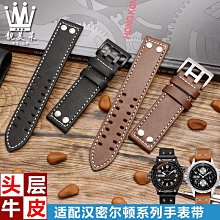 替換錶帶 適配Hamilton漢密爾頓爵士 卡其航空野戰系列男真皮手錶帶20 22mm 價格比較,價格查詢,歷史價格詳細信息