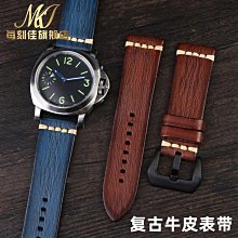 替換錶帶 適用沛納海441胖大海PAM01661/00359尼龍碳纖維紋真皮手錶帶配件 歷史價格詳細信息