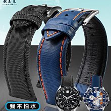 替換錶帶 適配Hamilton漢密爾頓爵士 卡其航空野戰系列男真皮手錶帶20 22mm 歷史價格詳細信息