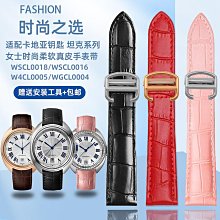 替換錶帶 適配卡地亞硅膠手錶帶山度士Santos100桑托斯防水橡膠錶鏈20 23mm 歷史價格詳細信息