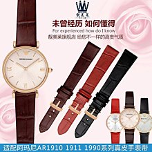 手錶帶 適配阿瑪尼真皮牛皮手錶帶男AR1981 2447 2433 ck卡西歐手錶帶鏈 歷史價格詳細信息