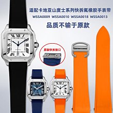 替換錶帶 適配卡地亞硅膠手錶帶山度士Santos100桑托斯防水橡膠錶鏈20 23mm 歷史價格詳細信息