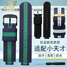 替換錶帶 適配Hamilton漢密爾頓爵士 卡其航空野戰系列男真皮手錶帶20 22mm 歷史價格詳細信息