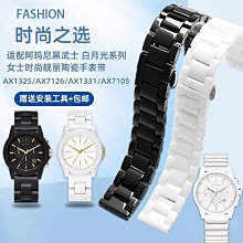 手錶配件 適配阿瑪尼黑武士AR1981 60008 6007 1918 AX7105男款真皮手錶帶 歷史價格詳細信息