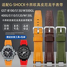 替換錶帶 適配卡西歐G-SHOCK系列GST-B500D/AD/BD改裝樹脂硅膠手錶帶配件男 歷史價格詳細信息