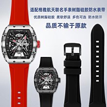 替換錶帶 硅膠錶帶男適配萬國天梭西鐵城勞力士沛納海華為GT防水運動硅膠鏈 歷史價格詳細信息