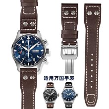 萬國IWC 替用高質感精鋼摺疊錶扣 歷史價格詳細信息